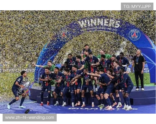法甲球队曾获得欧冠冠军的历史纪录回顾