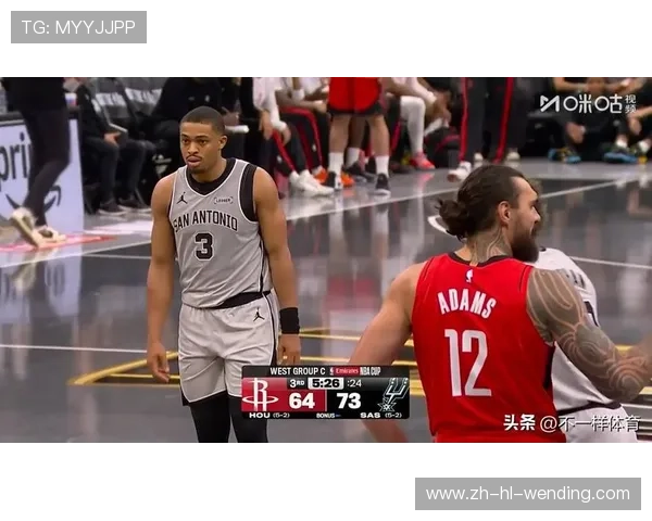 火箭队与马刺队季后赛录播及战术点评 火箭队与马刺队季后赛录播及战术点评