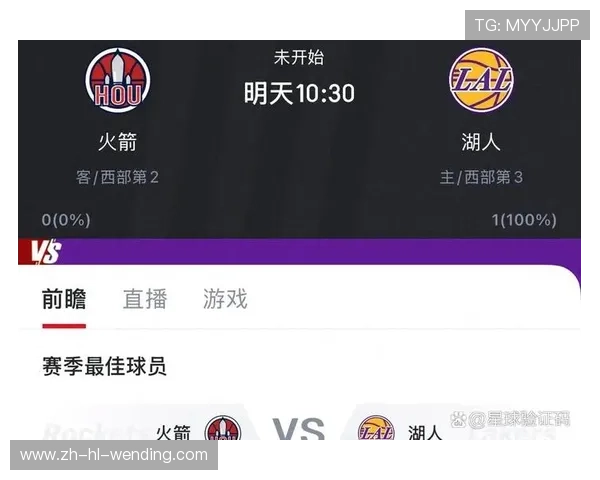 火箭队明天是否有比赛直播及对手信息预测 火箭队明天是否有比赛直播及对手信息预测