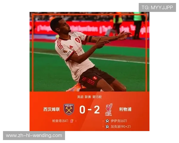 英超联赛中从未降级球队的名单及其成功秘诀